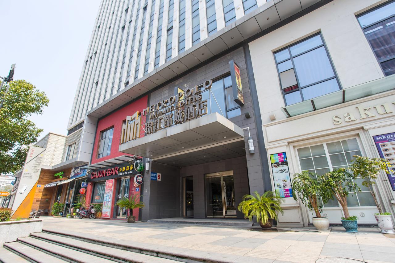 Metropolo, Changzhou, Changzhou Dinosaur Park New Taipei Wanda Plaza Exterior foto