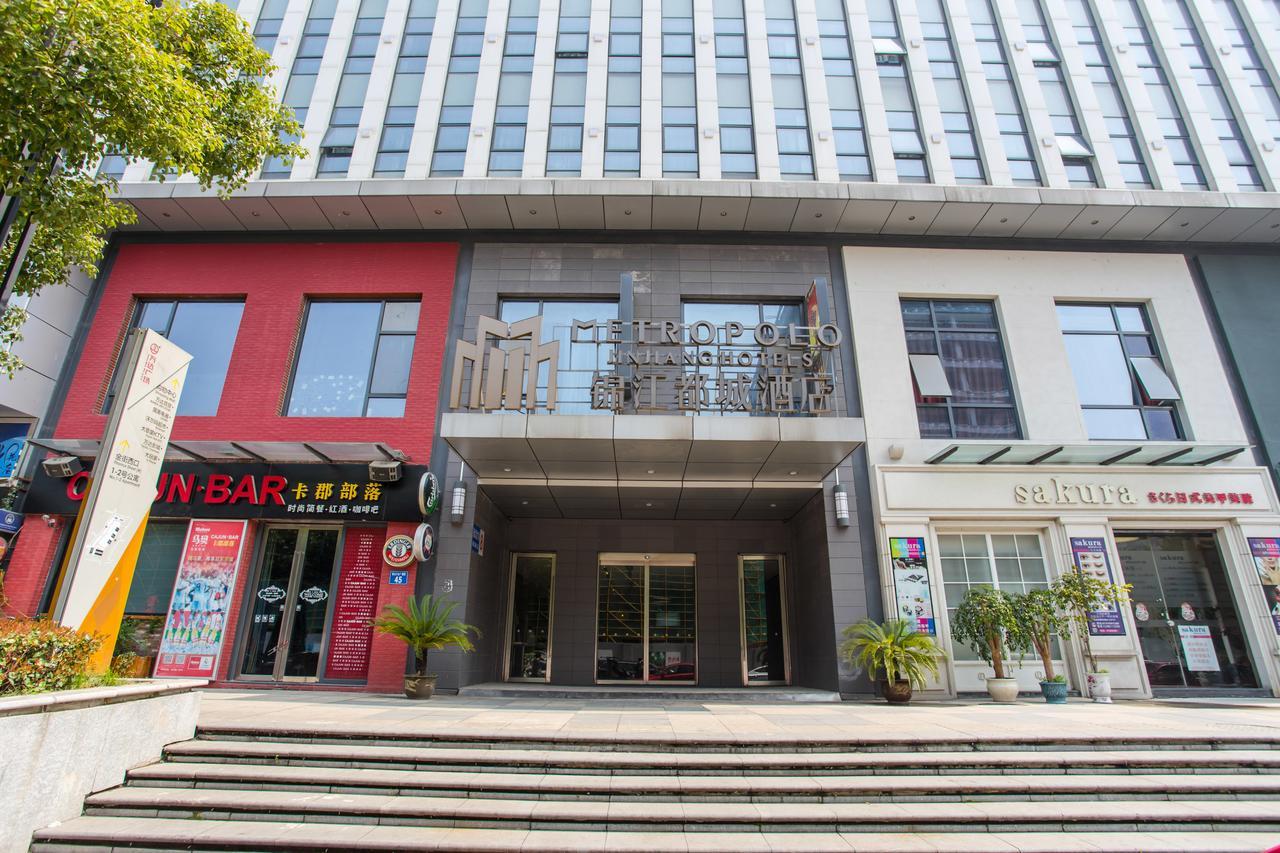 Metropolo, Changzhou, Changzhou Dinosaur Park New Taipei Wanda Plaza Exterior foto