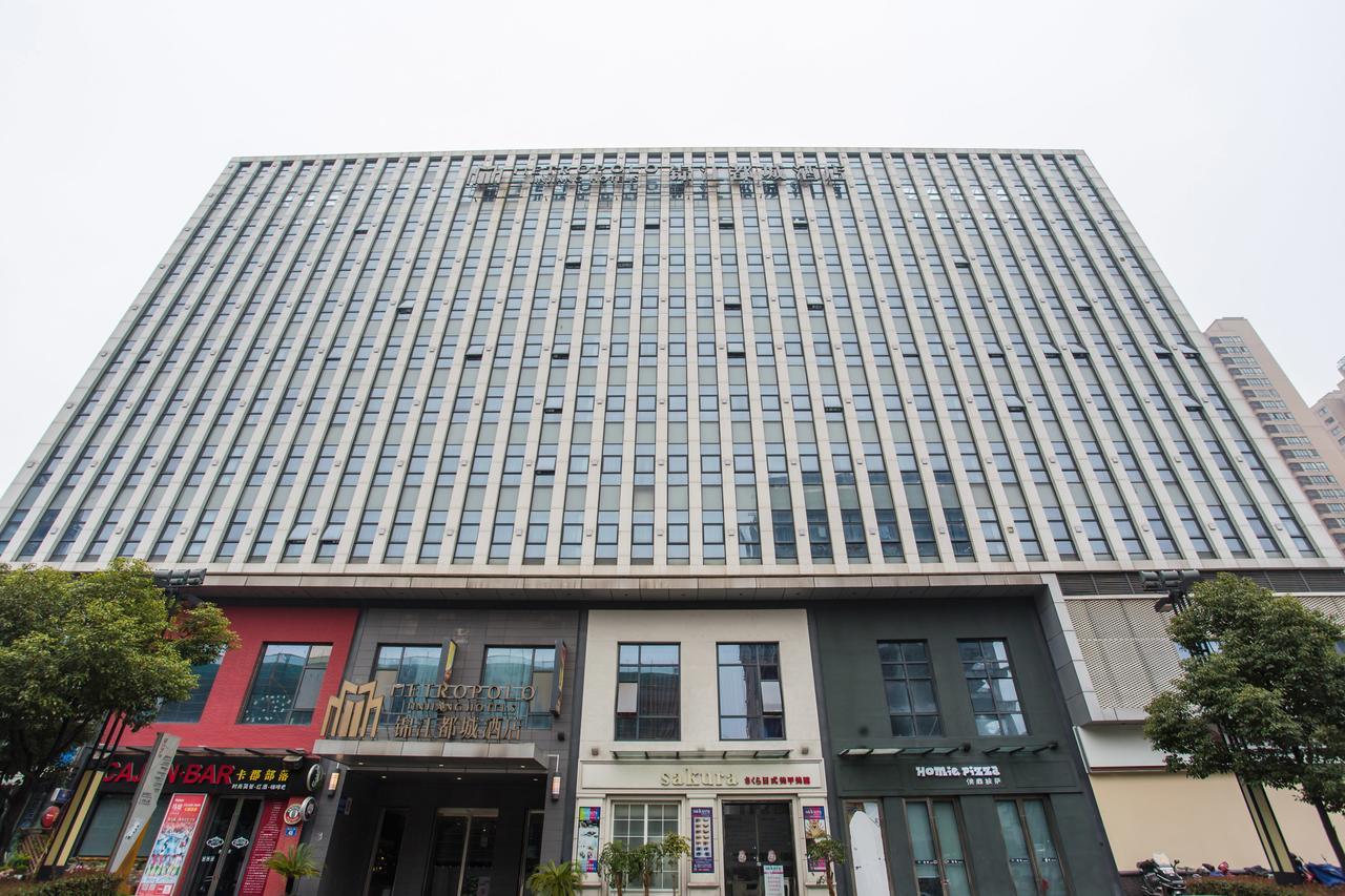 Metropolo, Changzhou, Changzhou Dinosaur Park New Taipei Wanda Plaza Exterior foto